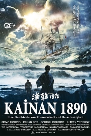 Poster Kainan 1890 2015