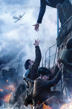 poster Dunkirk
