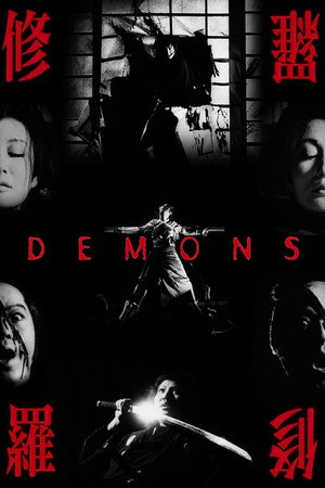 Demons 92