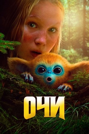 poster The Legend of Ochi