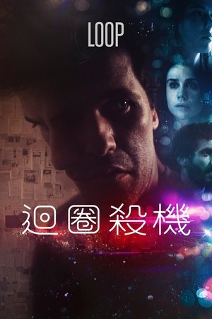 Image 循环