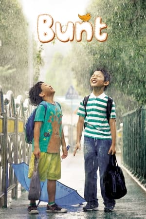 Poster Bunt (2007)