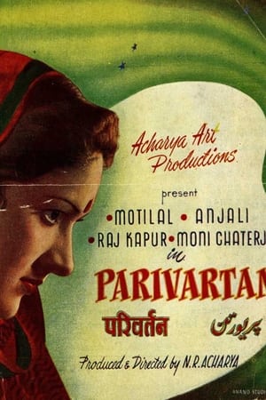 Image Parivartan
