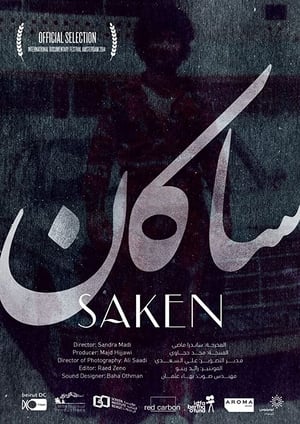 Saken (2014)