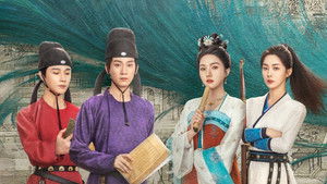 Nữ Pháp Y (Ngự Tứ Tiểu Ngỗ Tác) (Phần 1)