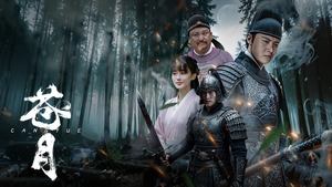 Yify Pale Moon 2025
