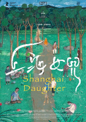 Shanghai Daughter