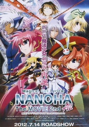 Poster di Magical Girl Lyrical Nanoha The Movie 2nd A's