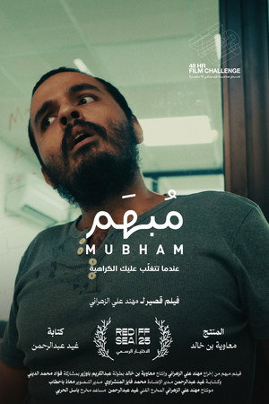 Mubham 5