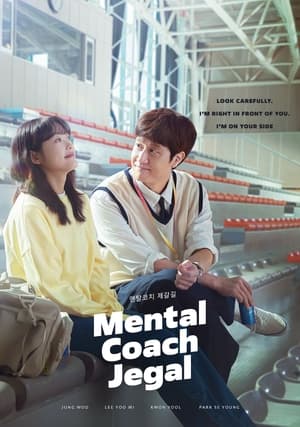 Mental Coach Jegal Poster