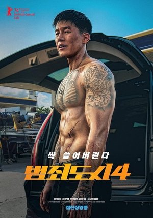 poster The Roundup: Punishment
