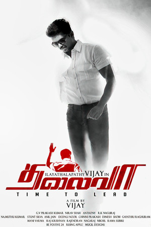 Thalaivaa 13