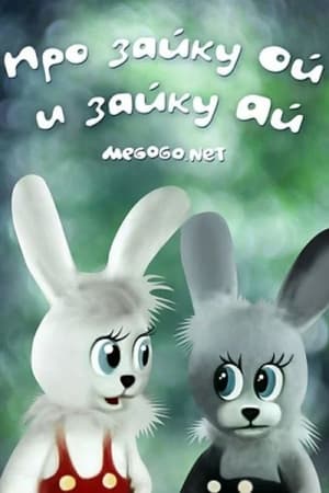 Image About Bunny Oi and Bunny Ai