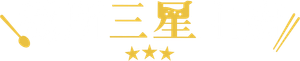 Maison Prison — Logos 1