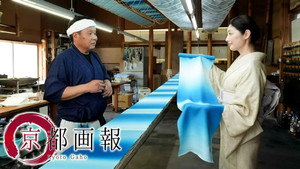 京都画報 EP58