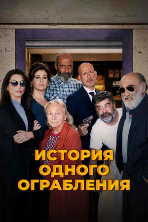 Ostaggi 6