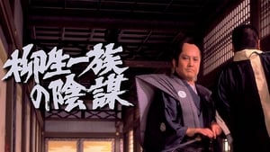 Shogun's Samurai film complet