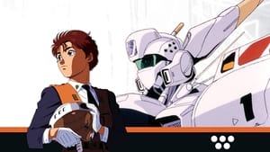 Patlabor: Policía especial