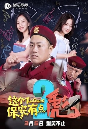 Poster The Guard 2 (2019)