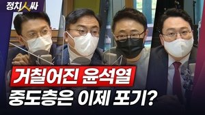 Episode 127