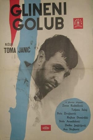 Poster Glineni golub 1966