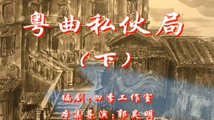 House of 72 Tenants Season 1 : Episode 14 