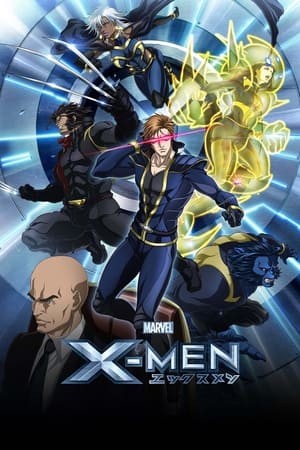 X-Men (Anime): Temporada 1