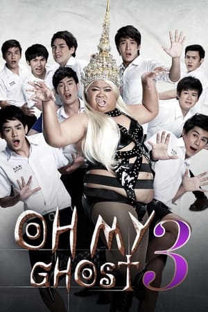 Oh My Ghost 3 poster