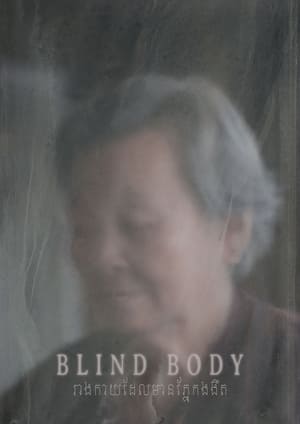 Blind Body