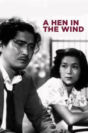 Poster A Hen in the Wind (1948)