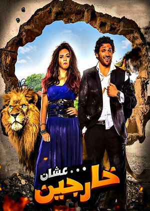 Ashan Khargen 11