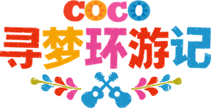 Coco — Logos 10