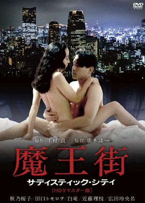 Maohgai 2