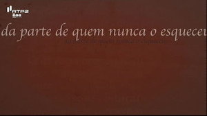 Os Muçulmanos do Al Andalus & Castelo de Silves e Poço Cisterna