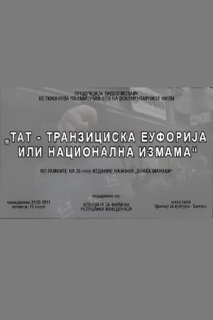Nonton film TAT - Transitional Euphoria or National Fraud (2015) terbaru sub indo Nonton film TAT - Transitional Euphoria or National Fraud (2015) terbaru sub indo