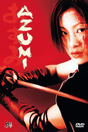 Poster Azumi - die furchtlose Kriegerin 2003