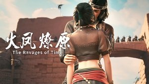 Hoả Phụng Liêu Nguyên: 1×12
