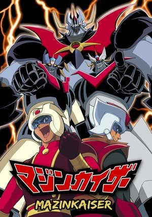 Poster Mazinkaiser Saison 1 Bataille Finale ! Le Château de l'Fnfer en Flammes 2002