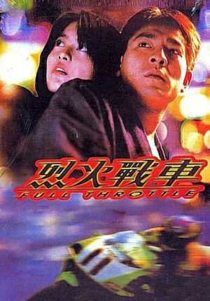 Full Throttle 14