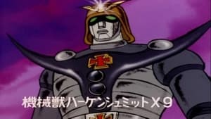 Mazinger Z: 1×88