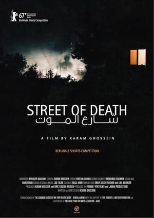 شارع الموت