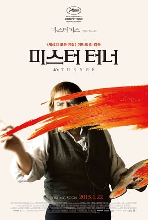 미스터 터너 (2014)