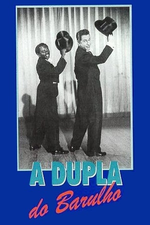 Poster A Dupla do Barulho 1953