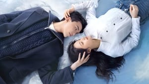 Amidst a Snowstorm of Love (2024) ลมหนาวและสองเรา