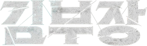 Ảnh 65
