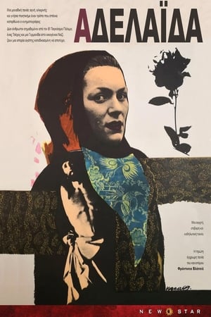 Poster Αδελαΐδα 1970