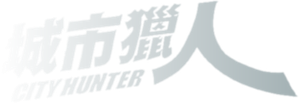City Hunter — Logos 2