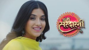 Choti Sarrdaarni