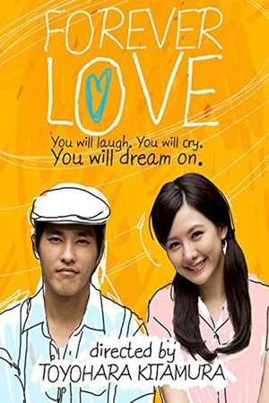 Forever Love