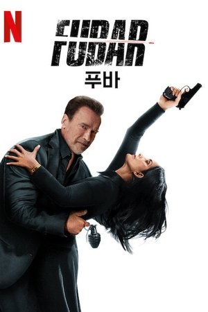 Image 푸바